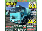 H27-増トンフォワード・コンクリートミキサー車★車検付!令和8年9月迄★11.5トン積載