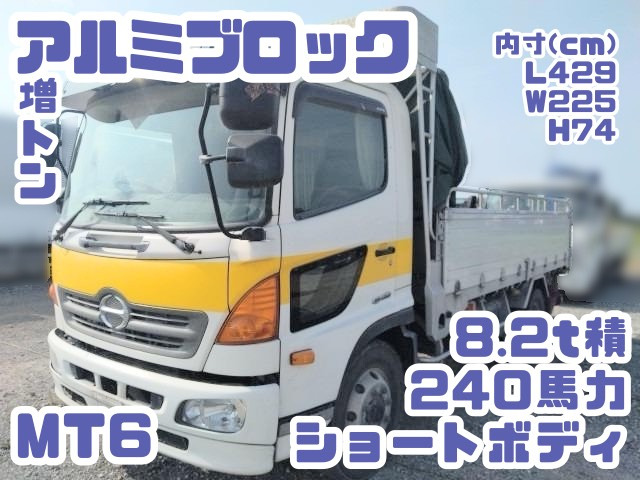 レンジャー  No.385 増トン 8.2t積