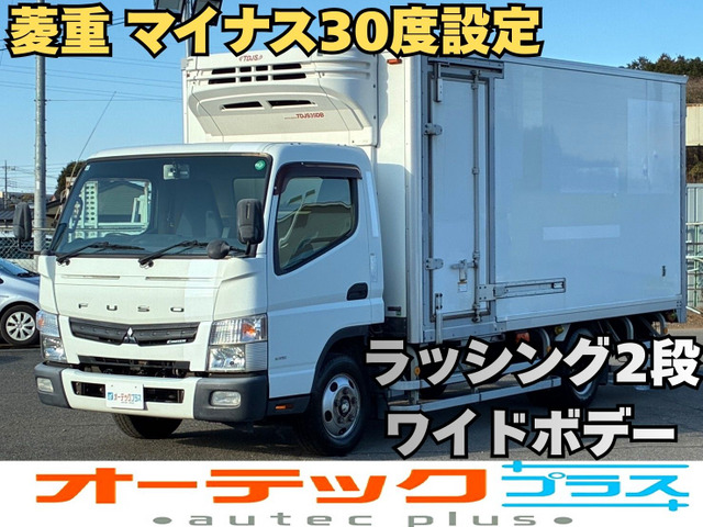 キャンター 冷蔵冷凍車 菱重製冷凍機 サイド扉 -30度設定