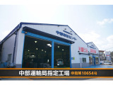当店は、中部運輸局指定の民間指定工場(中指第10654号)です。国産車から輸入車まで、幅広く対応しております。
