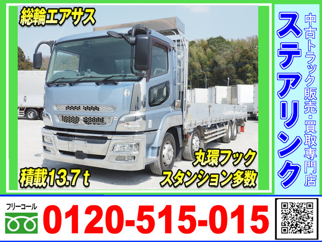 スーパーグレート  丸環フック アルミブロック平ボデー