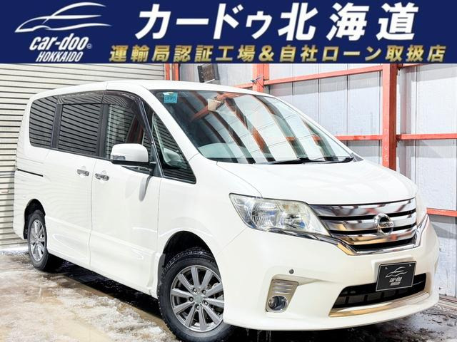 セレナ2.0 ハイウェイスター 4WD防錆塗装ドラレコTVナビBカメエンスタ