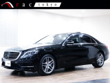 メルセデス・ベンツ Sクラス