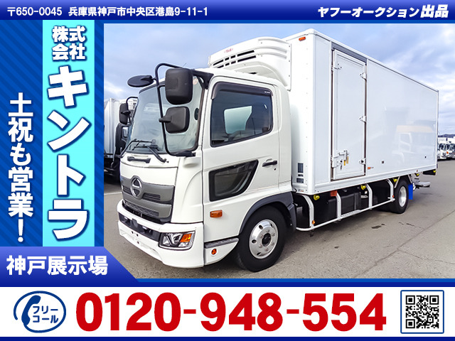 レンジャー 冷蔵冷凍車 -30度設定 格納PG K4698