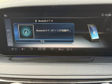 Bluetooth接続可能!