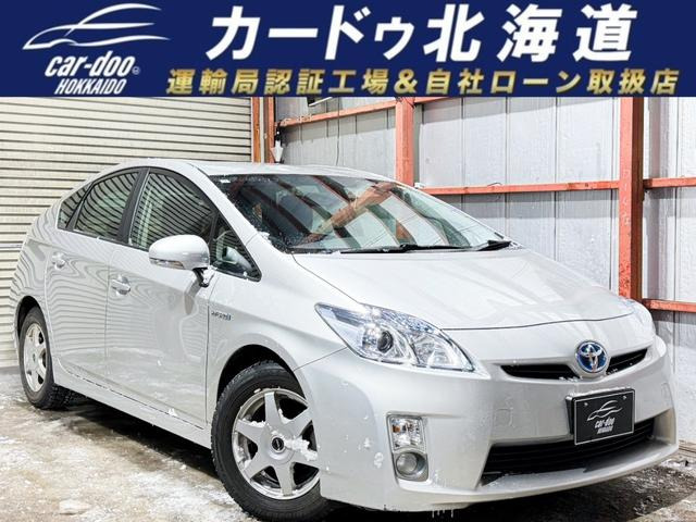 プリウス 1.8 S 防錆塗装TVナビBカメ