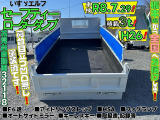 エルフ ローダー ダンプ 積載3t!車検有R8.7下旬,花見台!