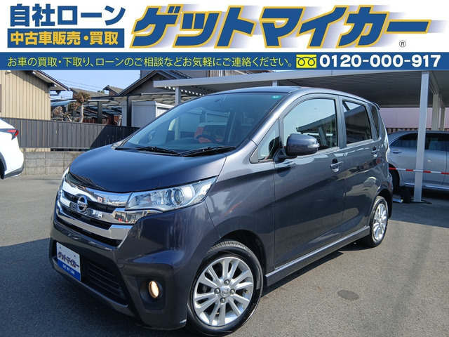 デイズ ハイウェイスターX バックカメラ ナビ TV