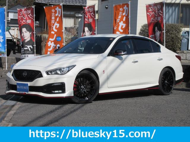 スカイライン3.0 NISMO1000台限定車 BOSE 純正ナビ