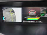 リアパーキングセンサーでさらに安心!