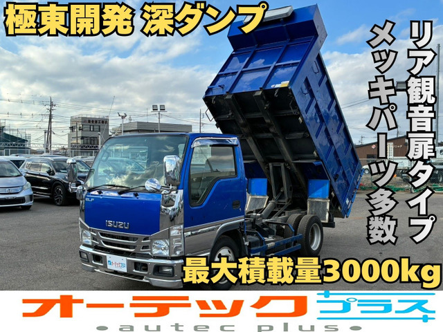 エルフ ダンプ 極東開発製ボデー 深ダンプ リア観音開き