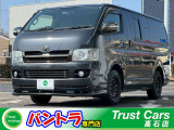 トヨタ レジアスエース