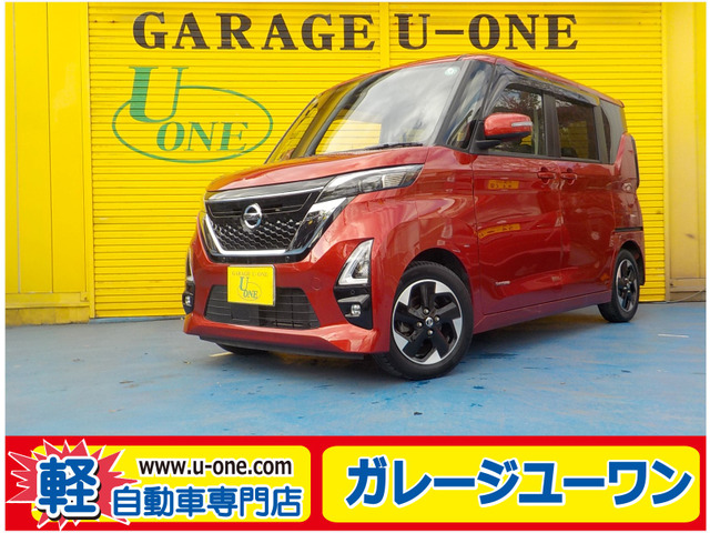 ルークス ハイウェイスターX プロパイロットエディション 