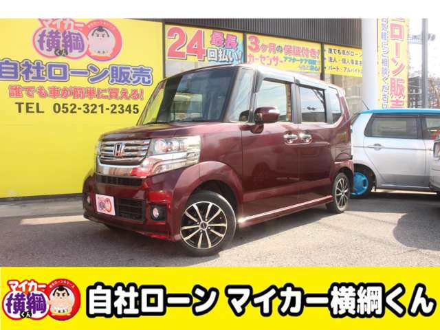 N-BOXカスタム G Lパッケージ