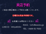 ご来店の際は、大変お手数ですが前日までにご予約をお願いいたします。少人数&保管場所が複数あるため、ご協力をお願いいたします。