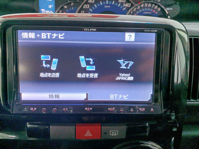 ダイハツ タントカスタム X スペシャル 車検費用込1年保証ドラレコ前後