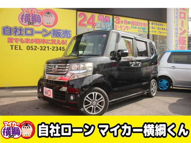 N-BOXカスタム G Lパッケージ