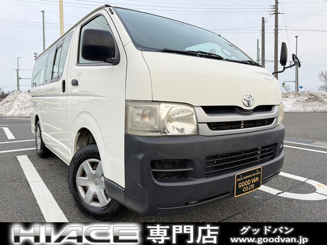 ハイエースバン3.0 DX ロング ディーゼル 4WD4WD ディーゼルターボ 6人乗り AT