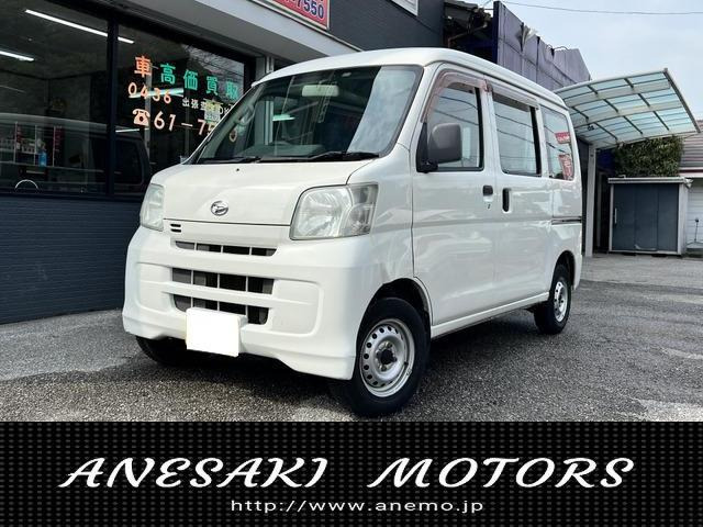 ハイゼットカーゴスペシャル