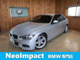 BMW 3シリーズセダン