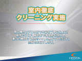室内まで徹底清掃!細部までこだわり、お客様に&ldquo;新車のような気持ち良さ&rdquo;を感じていただける仕上がりにしています。
