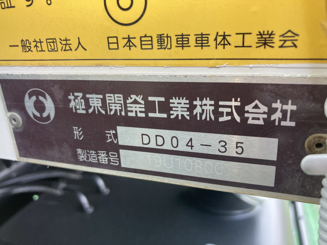 日野 レンジャー_画像3