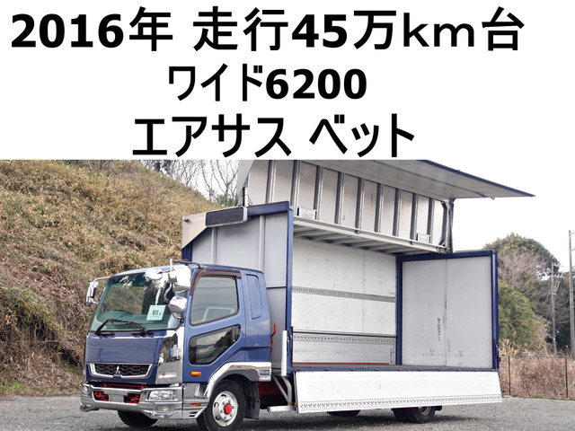 ファイター ウィング ワイドアルミウイングアルミウィング