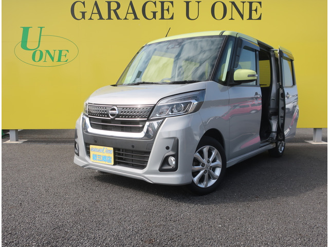 デイズルークスハイウェイスター Xターボ