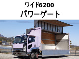 いすゞ フォワード