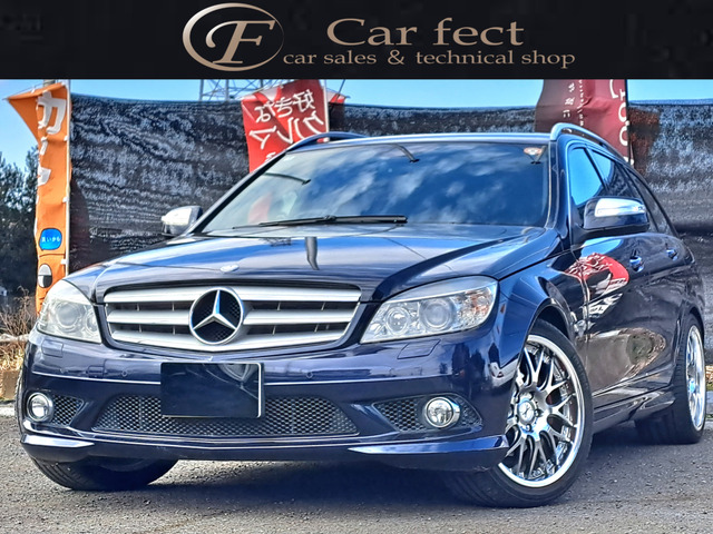 Cクラスワゴン C250 アバンギャルド Sパッケージ サンルーフ ブラックレザーシート