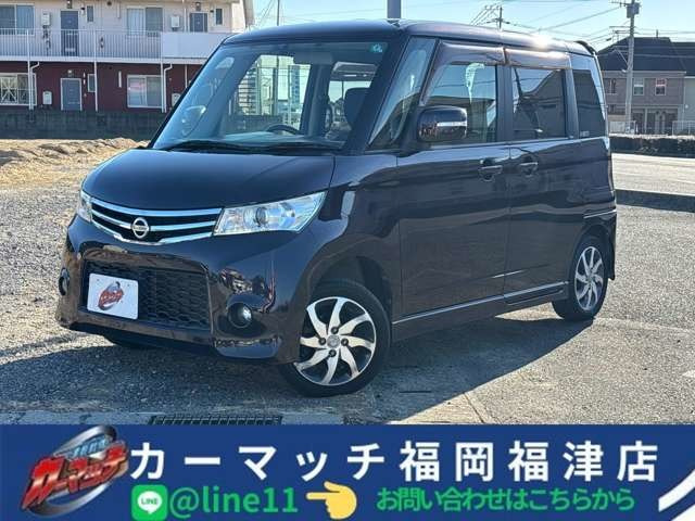 ルークス ハイウェイスター 保証付自社/ローン/分割福岡福津古賀宗像