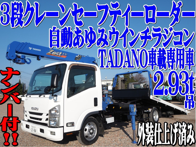 エルフ 車載車 3段クレーン付セーフティーローダー