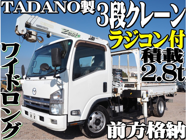 タイタン クレーン ワイドロング 3段クレーン ラジコン