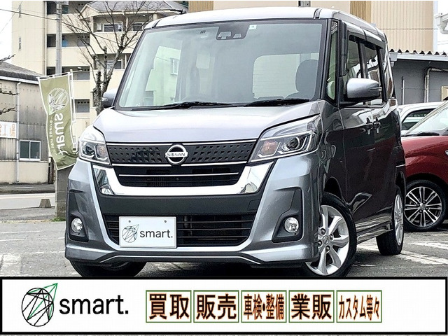 デイズルークス ハイウェイスター Xターボ 後期/衝突軽減/全方位/パワースライド