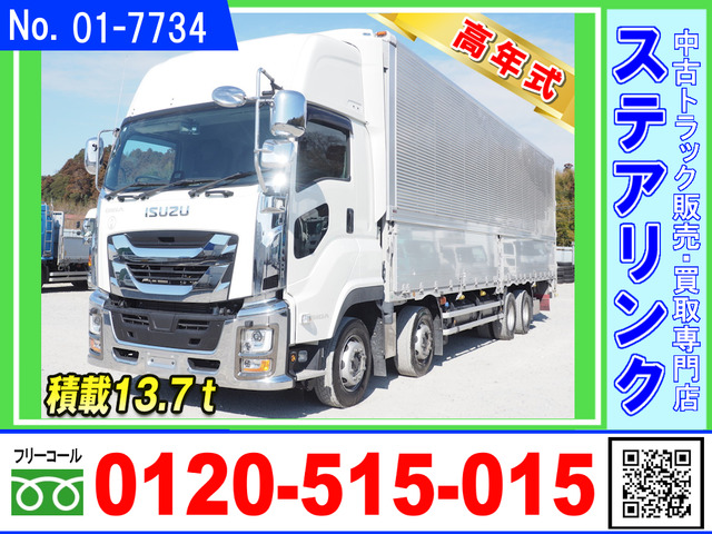 ギガ ウィング ハイルーフ 積載13.7トン メッキ付