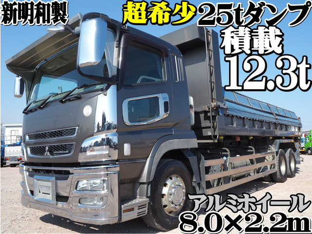 スーパーグレート ダンプ 25t ロングダンプ 積載12.3t