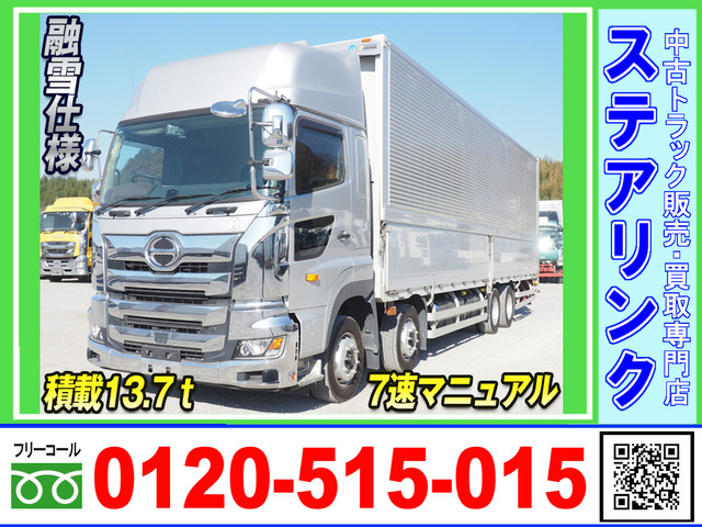 プロフィア ウィング 融雪仕様 7速MT ハイルーフ