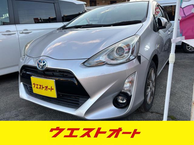 アクア 1.5 G ETC パワステ アイドリング ABS