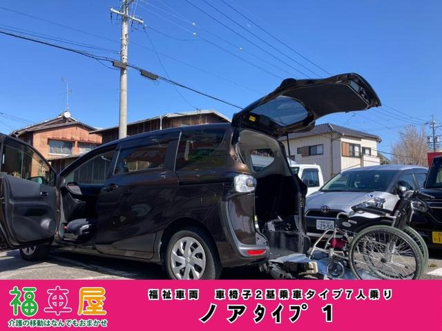シエンタ 1.5 X 福祉車両 車検2年付