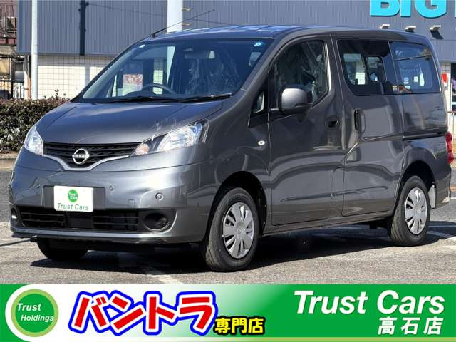 NV200バネットバン1.6 VX