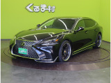 LS 500h エグゼクティブ 4WD 【リアエンターテイメント】