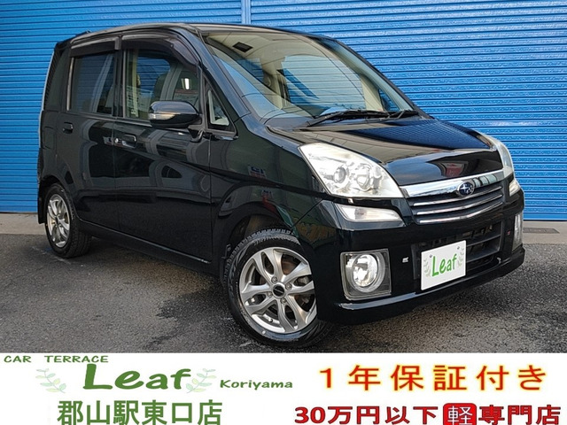 ステラカスタムR 4WD車検2年