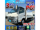 トヨタ トヨエース