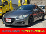 【中古車情報】ホンダ CR-Z 1.5 ベータ ☆バックカメラ☆BT接続☆クルコン☆ の中古車詳細（走行距離：10.3万km、カラー：ガンメタ、販売地域：長崎県諫早市多良見町中里）