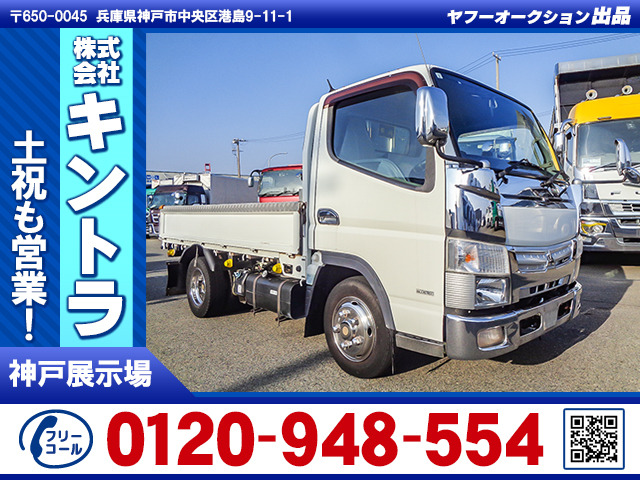 キャンター  平ボディ 10尺ボディ K4727