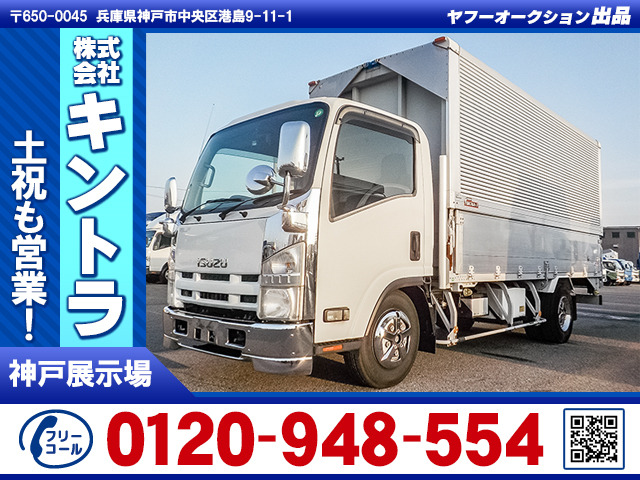 エルフ  アルミウイング 標準&times;ロング K4723