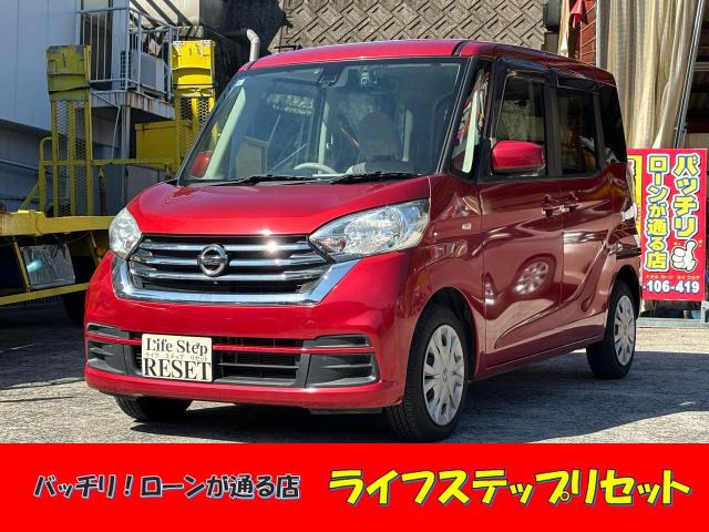 デイズルークス X ☆全周囲カメラ☆ETC☆