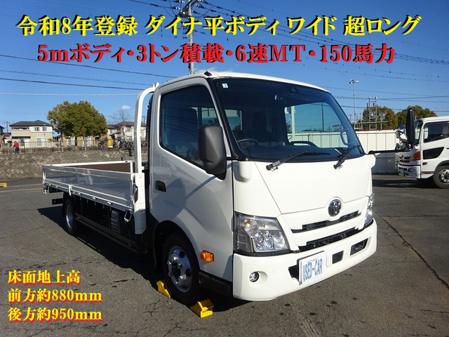 ダイナ  平ボディ 3t積載 ワイド 超ロング