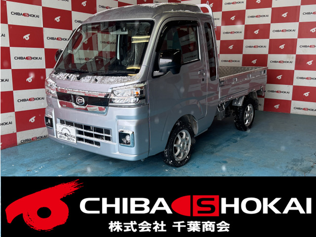 ハイゼットトラック ジャンボ エクストラ 4WD ナビ バックカメラ ドラレコ ETC