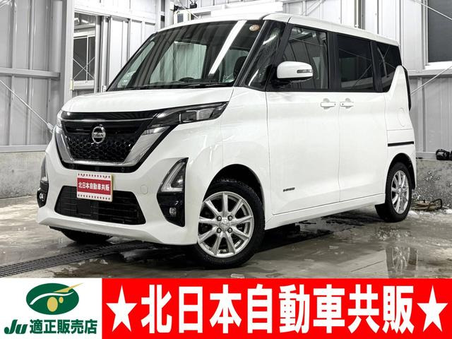 ルークスハイウェイスターX プロパイロットエディション 4WD2年車検(付)・衝突軽減B・純正ナビ